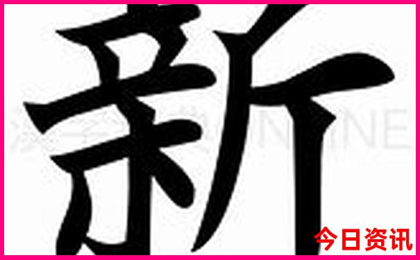 小鱼儿玄机2站免费资料