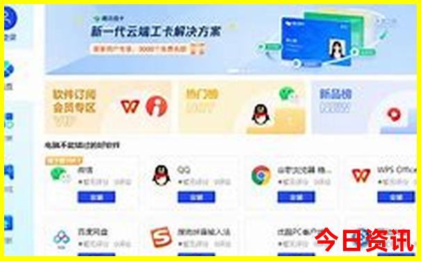 适合67月去旅游的地方